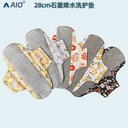 28cm graphene cotton sanitary napkin single guide wet antibacterial pad leak-proof washing aunt towel factory