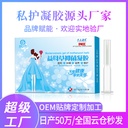 Qing Gong Li Yin Motherwort Gel Private Maintenance Private Care Gynecological Bacteriostatic Gel Source Factory Outlet