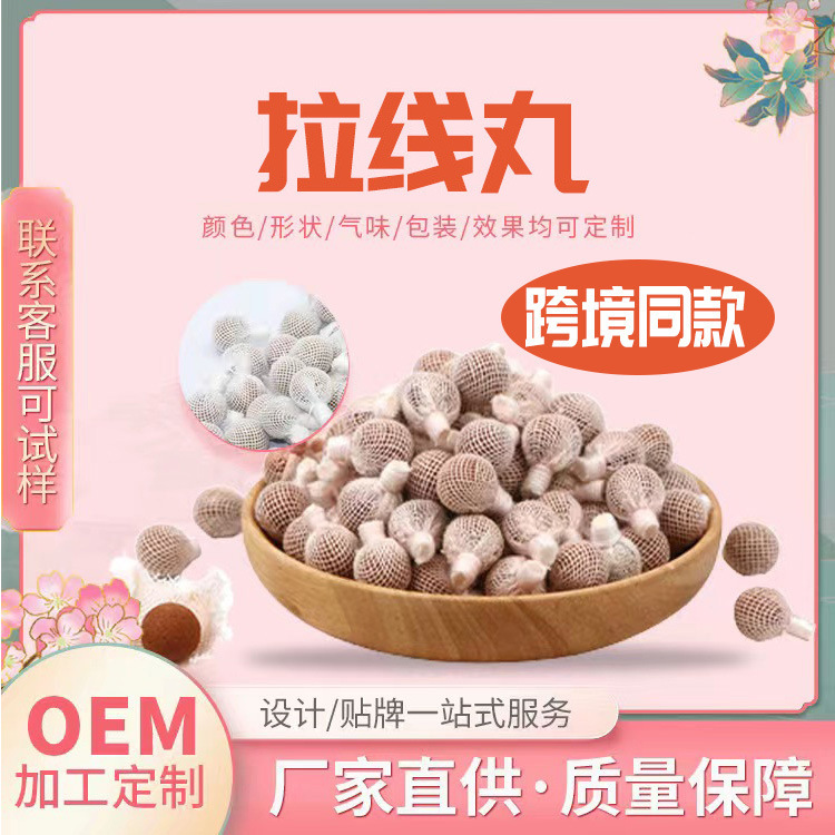 Cleaning pills Gong pills drawing pills Yoni pearl female private parts cleaning and nursing factory beauty salon