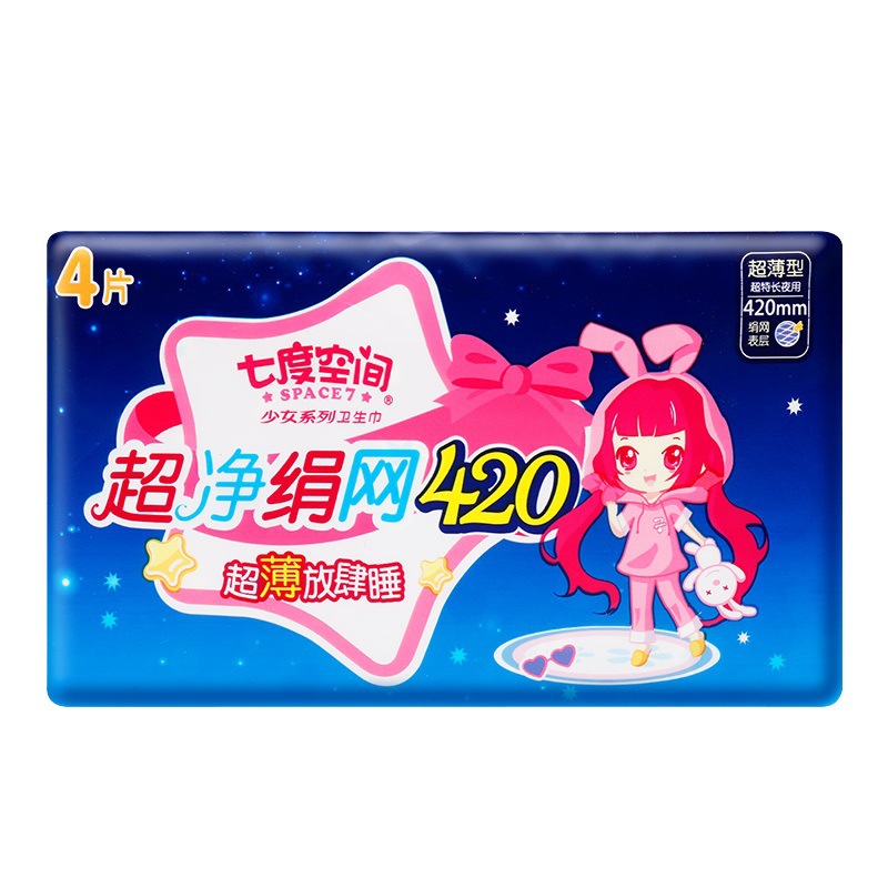 Sanitary napkin girl cotton silk cool special night 420mm4 pieces