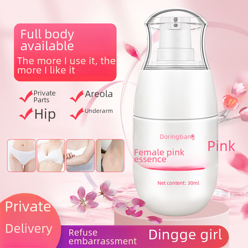 Women's Private Care Pink Areola Whitening Non-Lycopene Underarm Desalination Melanin Pink Essence Gel