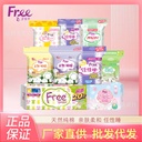 FREE fly sanitary napkins sleep at ease pants long day and night aunt mini towel cotton whole box combination