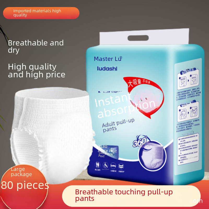Adult pull-up pants large elderly diapers large size disposable men's and women's underwear adult diapers
