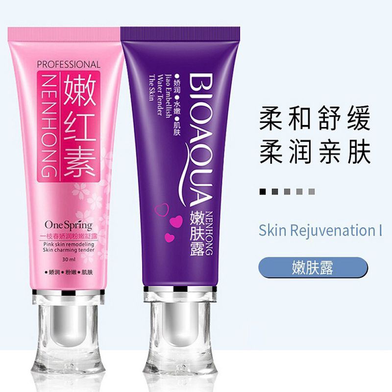 BIOAQUA lycopene lip areola red gel maintenance care essence female care micro business