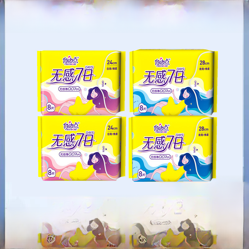 Free point sanitary napkin seamless seven days ultra-thin 0.07cm cotton soft breathable 8 pieces/bag