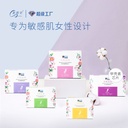 Floating cotton soft ultra-thin women's daily ultra-long night mini sanitary napkins menstruation towel whole box manufacturers