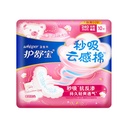 Shubao sanitary napkin cloud-sensitive cotton thin size aunt towel daily and night breathable 240mm * 10 pieces hair generation