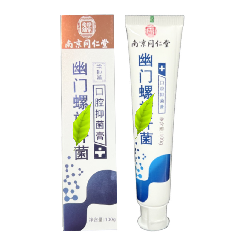 A generation of Nanjing Tongrentang Lejia Laopu Helicobacter pylori Luo Xuan dry bacteria cream 100g oral bacteriostatic cream