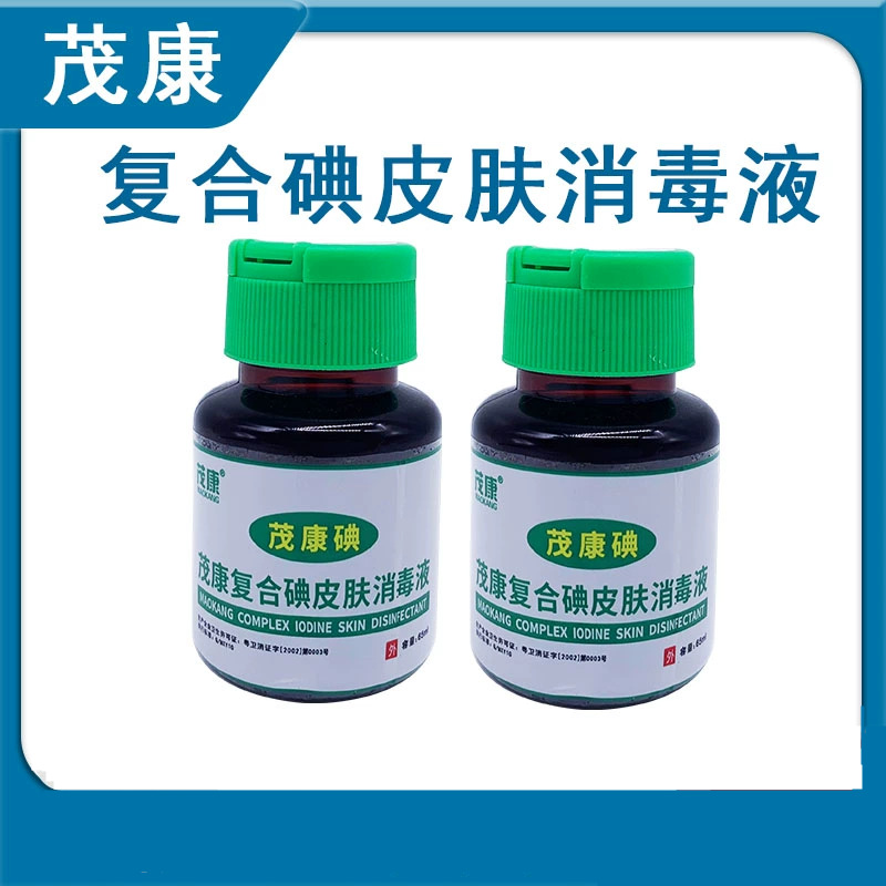 Maokang Compound Iodine Skin Disinfectant 65ml Flip-covered Maokang Iodophor Wound Mucosal Disinfectant