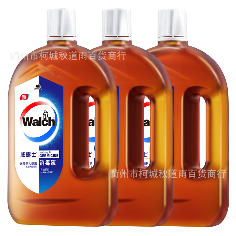 威露士消毒液1.2L*3瓶高浓度配方家用家居衣物除菌液批发一件代发