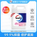 Walch health antibacterial hand sanitizer supplement 5L official flagship store genuine goods group purchase delivery free shipping