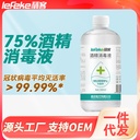 lefeke 75% Alcohol Disinfectant 500ml No-Wash Ethanol Disinfection Sterilization of Skin Articles