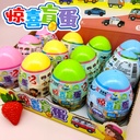 Blind Ball Blind Egg Back Trolley Hand-made Ornaments Children's Toy Gift Strange 2 yuan 5 yuan Toy Car Gashapon