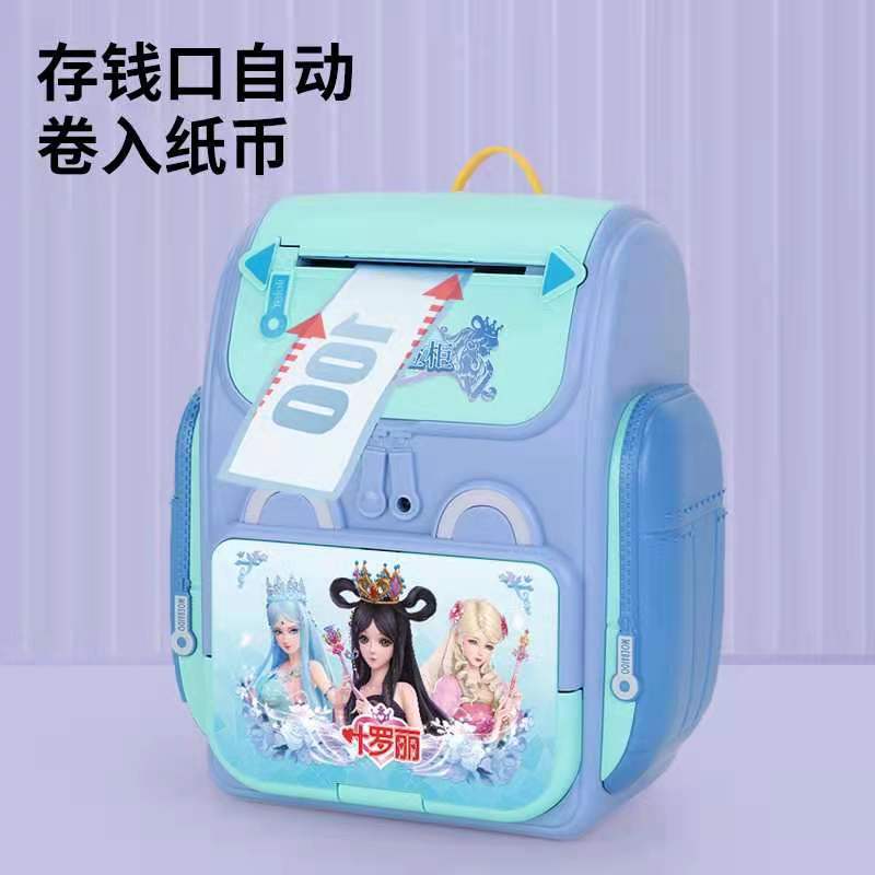 Factory supply children ATM schoolbag piggy bank toy creative blind box practical schoolbag Password Safe