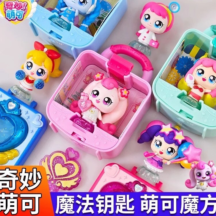 Wonderful cute surprise mirror box series singing cute love Princess girl doll magic blind box toy