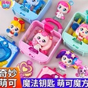 Wonderful cute surprise mirror box series singing cute love Princess girl doll magic blind box toy