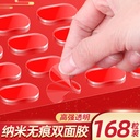 Blind box does not pour glue strong seamless nano double-sided adhesive transparent doll adhesive paste bubble Mart hand-made double-sided adhesive