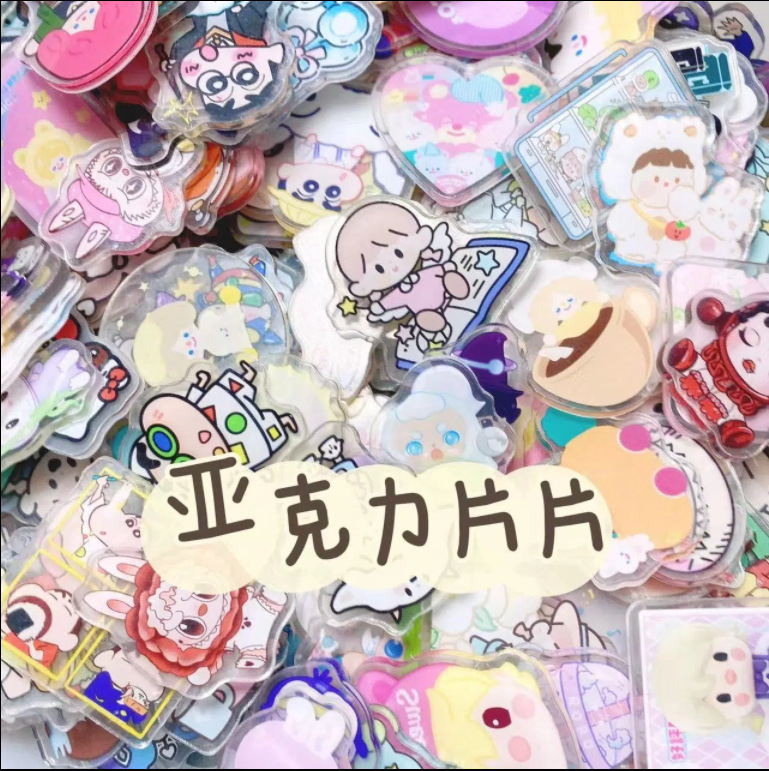 TikTok Acrylic T-transparent Patch 4cmolly Small Sanrio Cartoon Blind Box Double-transparent Patch