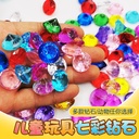 Acrylic Cartoon Shape Children's Toy Gem Plastic Decoration Amusement Park Diamond Archaeology Children's Gem