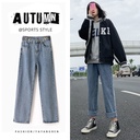 All-match Jeans Women's Autumn and Winter High Waist Slimming Thick Straight Leg Loose Big Daddy Wide Leg Trendy Pants