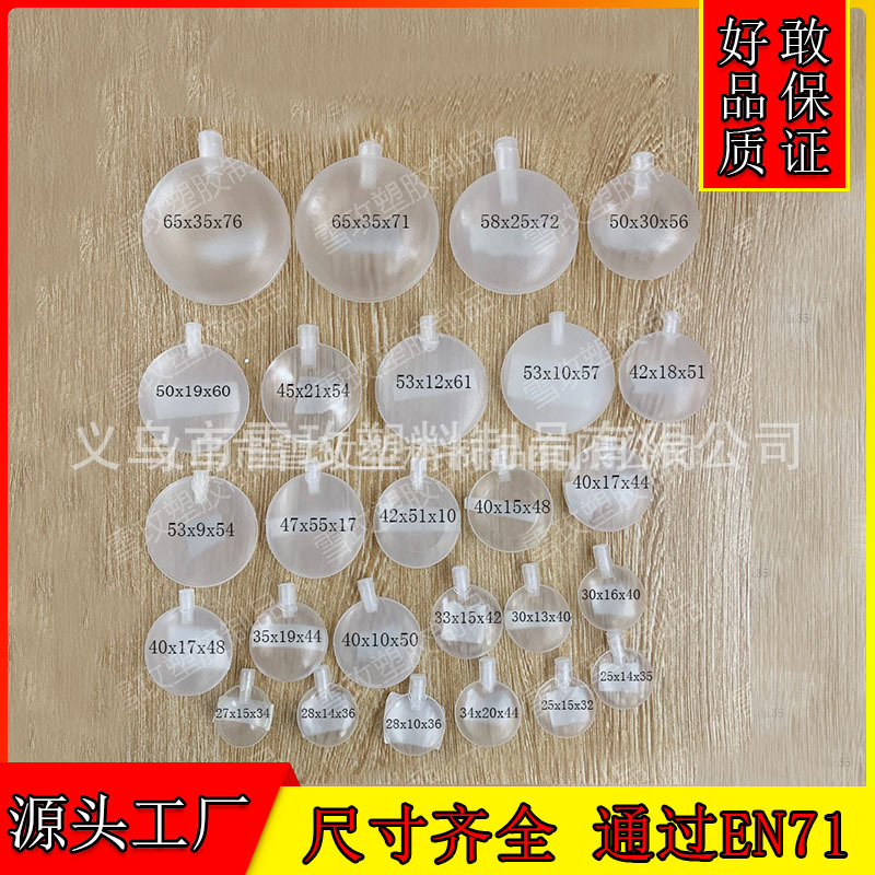 Factory spot BB called airbag round transparent pinch BB called airbag EVA plastic toy accessories sounder