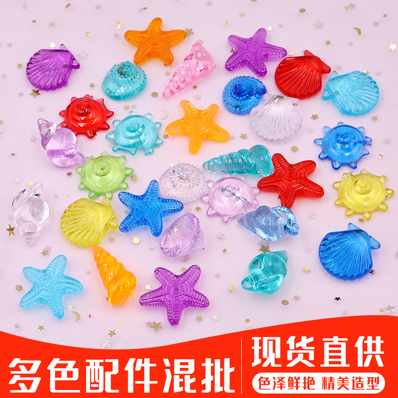 Children's Gem Treasure Shell Acrylic Diamond Conch Archaeological Treasure Decoration Grab Beads Paradise Toy Gem