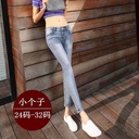 Low Waist Cropped Ripped Jeans Women's Slim-fit Slimming Pencil Jeans Short Light Color Jeans Women
