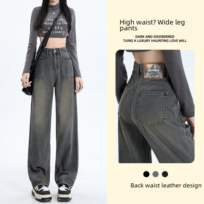 High Waist Loose Wide Leg Jeans Women's Spring Sense Pocket Slimming All-match Wide Leg Pants