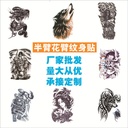 Trendy Half Arm Flower Arm Tattoo Sticker Thai Elephant Wolf Head Eagle Dragon Beauty Personalized Chest Sticker Tattoo Sticker