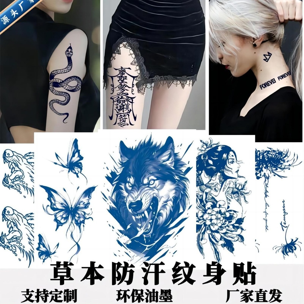 Herbal sweat-proof juice tattoo stickers non-reflective letters imitation tattoo stickers manufacturers spot to map