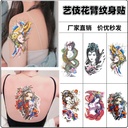 Japanese Geisha Tattoo Halloween Skeleton Flower Arm Batch Tattoo Face Sticker Goggy Head Goggy Night Market