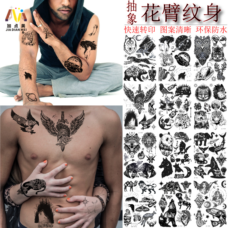 Two yuan store stalls hot environmental protection waterproof abstract domineering men's and women's tattoo stickers Wolf Tiger Fox flower arm tattoo