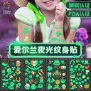 St. Patrick's Tattoo Sticker Waterproof Fluorescent Green Children's Disposable Temporary Tattoo Irish Luminous Sticker