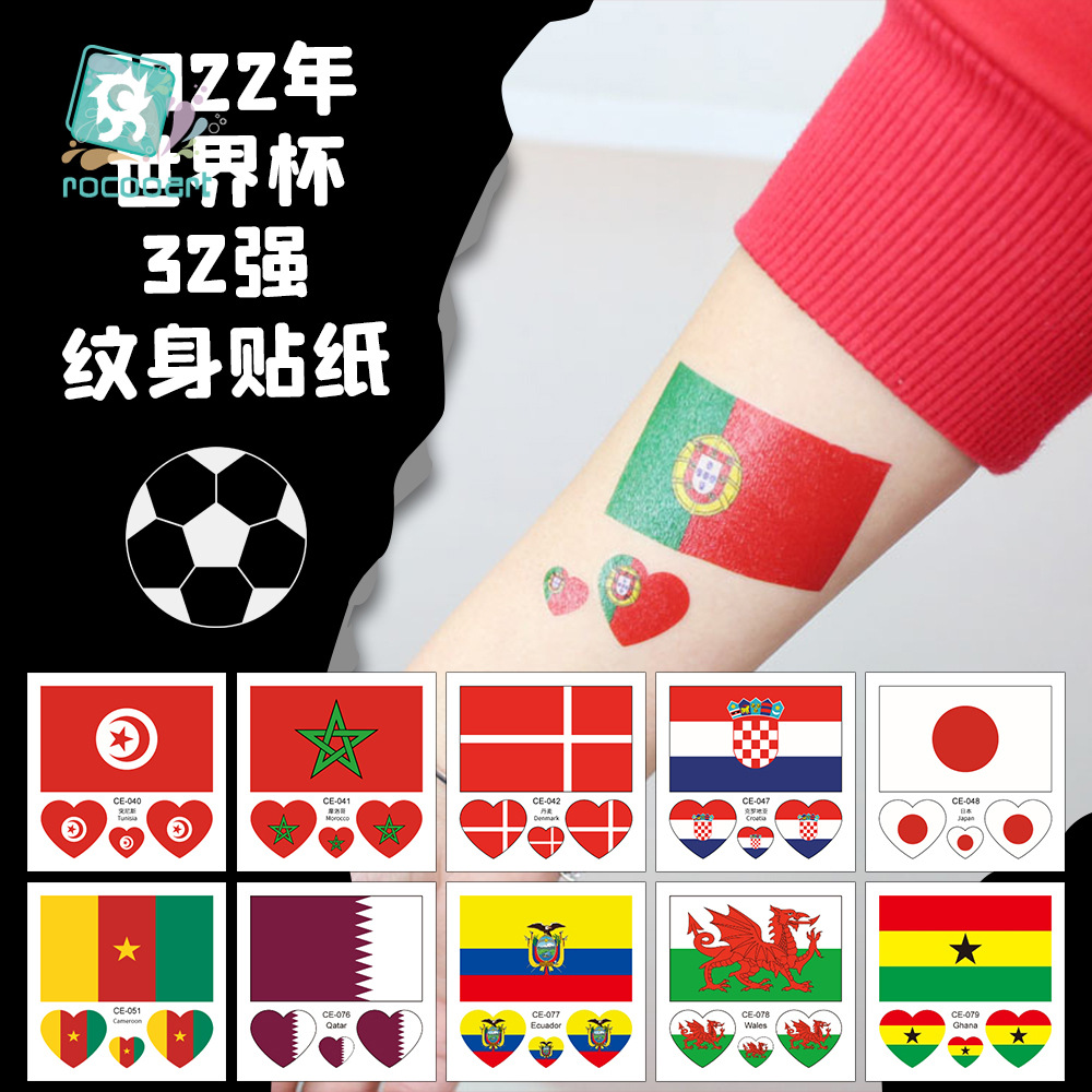 World Cup Carnival Flag Face Sticker 32 Countries Arm Sticker Tattoo Sticker Watermark Sticker