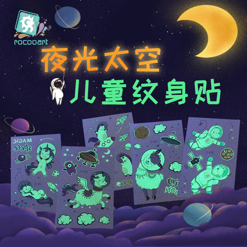 Ricklon Waterproof Luminous Tattoo Sticker Children Luminous Cartoon Space Tattoo Sticker Factory Outlet