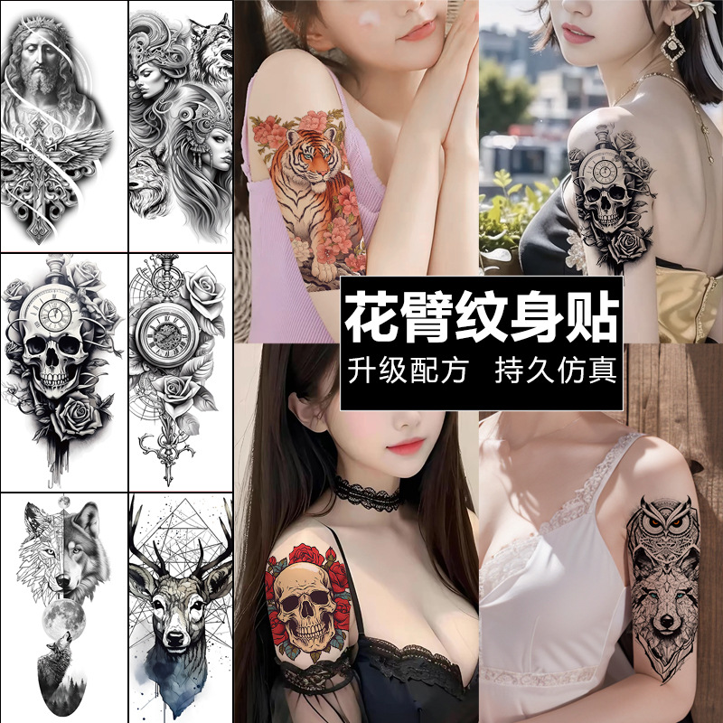 Factory flower arm arm chest skull wolf head tattoo sketch tattoo sticker spot