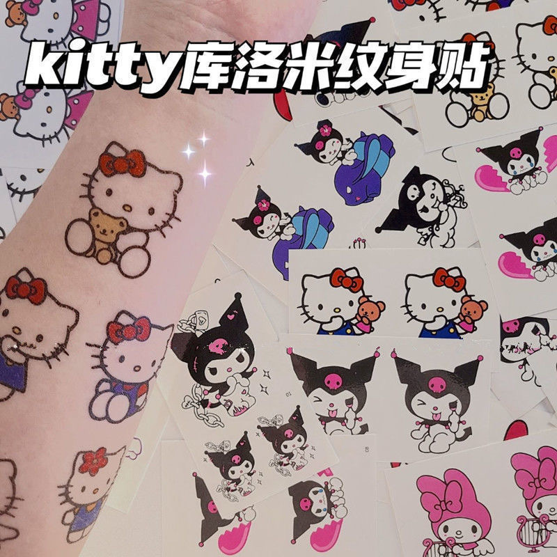 三丽鸥库洛米kitty猫美乐蒂凯蒂猫纹身贴学生清新少女可爱纹身贴