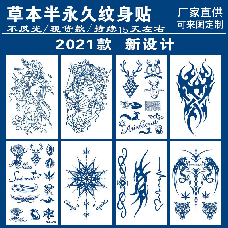 Spot Chest Flower Arm Tattoo Sticker Plant Animal Bear Personality Big Figure Spinning Tattoo Juice Herbal Tattoo Sticker