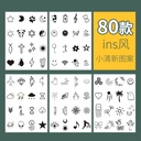 ins herbal juice tattoo stickers waterproof semi-permanent non-reflective stickers real finger stickers fresh small figure