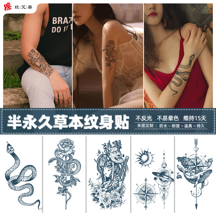 Spot net red half-arm herbal semi-permanent juice tattoo stickers waterproof environmental protection temporary tattoo stickers