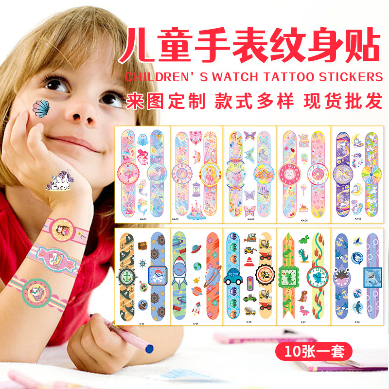 spot supply of watch tattoo stickers children's cartoon toys waterproof tattoo sticker set