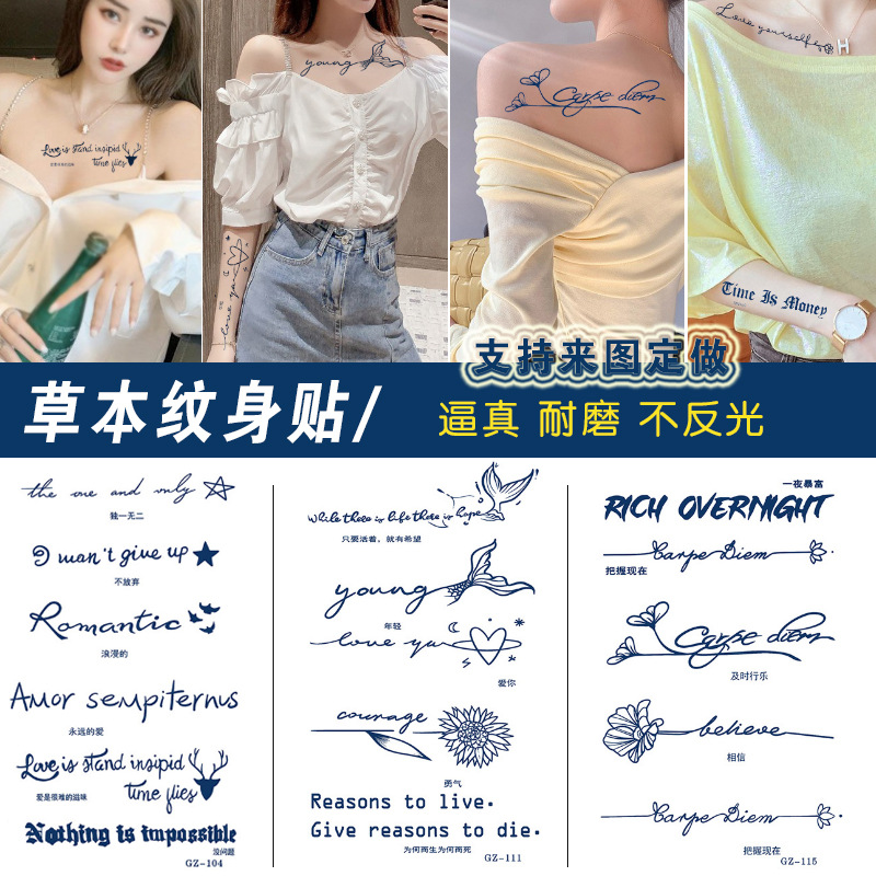 Herbal juice tattoo stickers small fresh finger cute small picture single English letter tattoo stickers