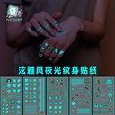 supply of electric syllables waterproof blue luminous tattoo stickers small fresh rainbow tattoo stickers party face stickers