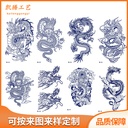 Juice Tattoo Sticker Herbaceous Plant Semi-Permanent Tattoo Sticker Dragon Tattoo Sticker Waterproof Sweatproof Lasting