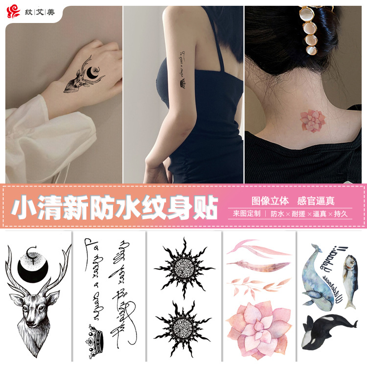 Korean ins Style Tattoo Sticker Letter Cute Small Figure Planet Girl's Heart Personality Line Small Fresh Internet Celebrity Sticker