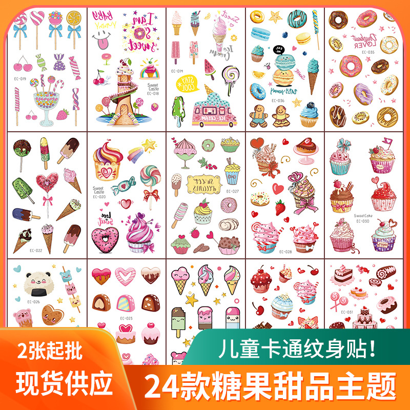 Source Waterproof Children's Tattoo Sticker Birthday Party Ice Cream Donut Candy Cute Tattoo Sticker