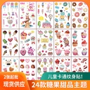 Source Waterproof Children's Tattoo Sticker Birthday Party Ice Cream Donut Candy Cute Tattoo Sticker