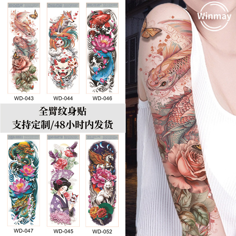 Full arm tattoo stickers waterproof sweat flower arm men's and women's arm disposable tattoo stickers tattoo