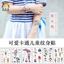 Environmental protection waterproof sweat children tattoo stickers mermaid dream Princess watch tattoo stickers fun original stickers