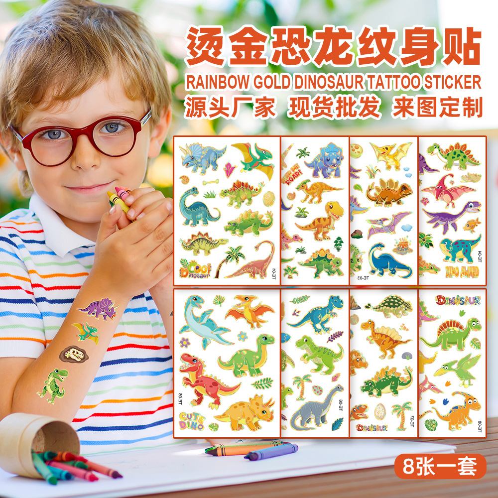 laser bronzing children's cartoon dinosaur tattoo stickers personalized party holiday activity gift stickers